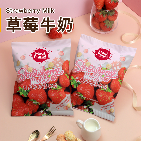 【季節限定】大湖草莓x飛燕煉乳聯名 草莓牛奶30g Strawberry Milk