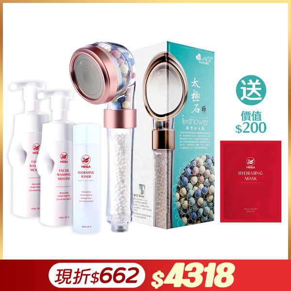 Tai Chi stone four-function dechlorination pressurized water purification shower head ｜Beautiful Skin and Whitening ｜Best selling  [Official website limited]-copy-copy