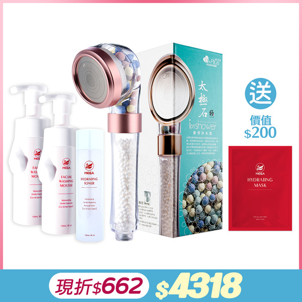 Tai Chi stone four-function dechlorination pressurized water purification shower head ｜Beautiful Skin and Whitening ｜Best selling  [Official website limited]-copy-copy