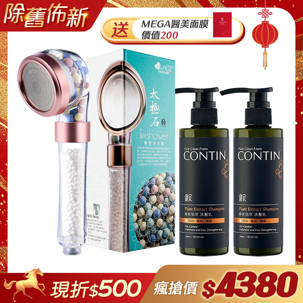 【Colorlife】The top Gac fruit ｜Gac oil, lutein, German supercritical-copy-copy-copy-copy-copy-copy