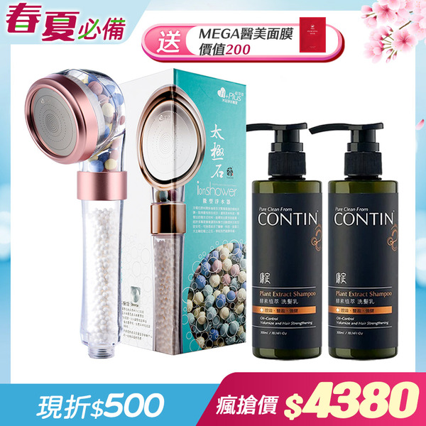 【Colorlife】The top Gac fruit ｜Gac oil, lutein, German supercritical-copy-copy-copy-copy-copy-copy