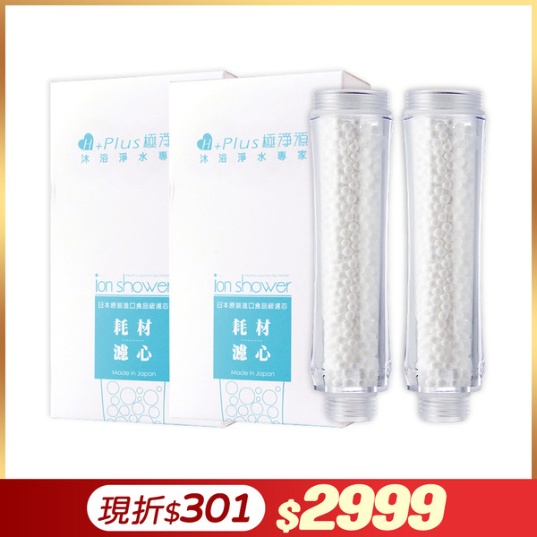 Japan original dechlorination filter｜Applicable for 1 year-copy-copy