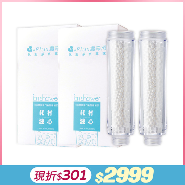 Japan original dechlorination filter｜Applicable for 1 year-copy-copy