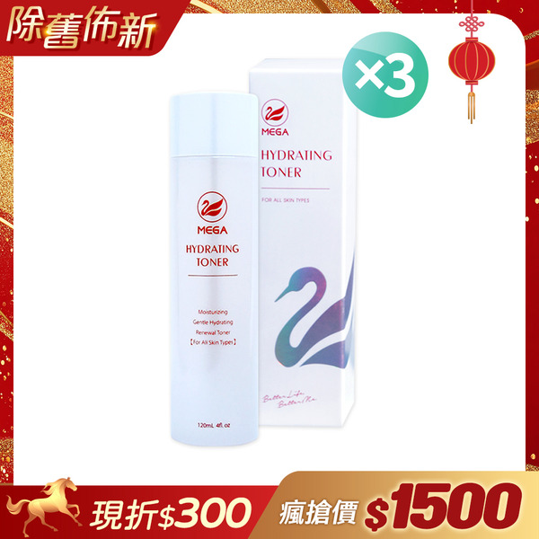 Full effect moisturizing toner 120ML-copy-copy-copy