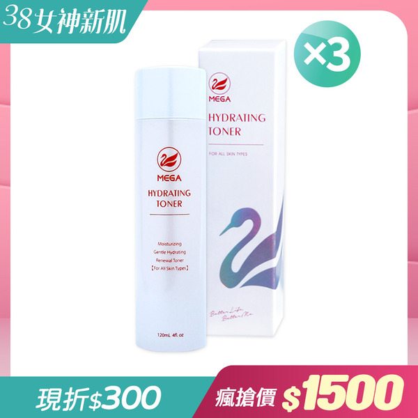 【38女神新肌 水感保養】MEGA美加醫美 超導全效保濕化妝水｜六胜肽/小分子/玻尿酸〈360ml/3瓶〉