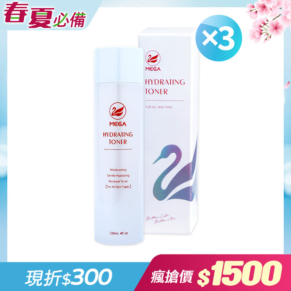 Full effect moisturizing toner 120ML-copy-copy-copy