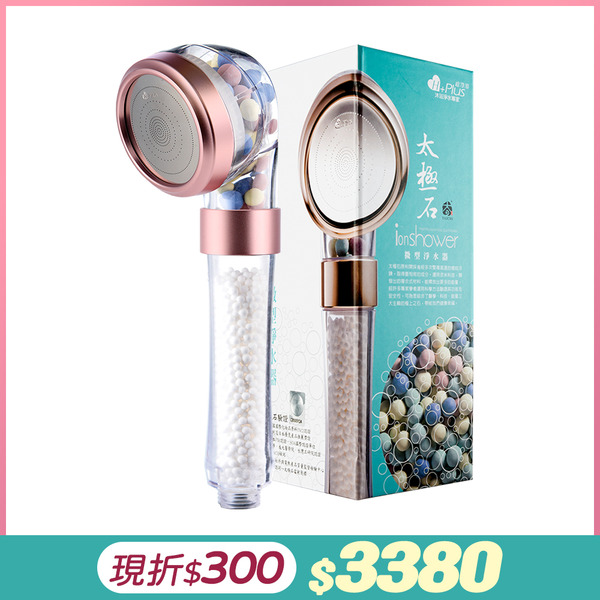 Tai Chi stone four-function dechlorination pressurized water purification shower head ｜International Hot Sale【Evergreen Hotel Recommended】 -copy-copy-copy