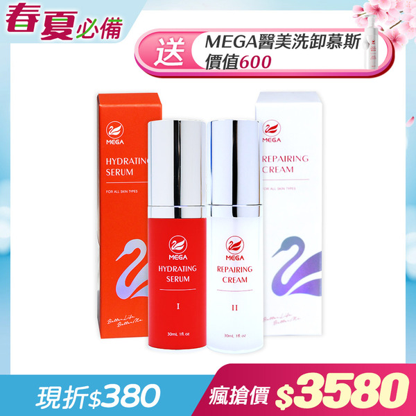 Ultimate Essence Cream 30ML-copy