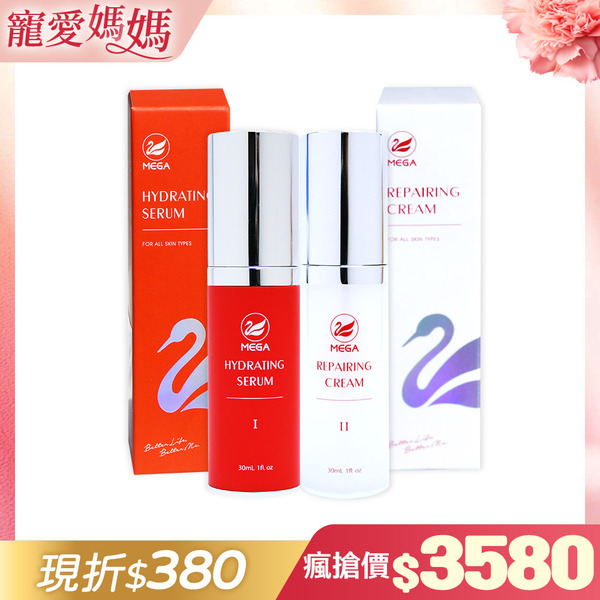 【送媽媽最有感的呵護】MEGA美加醫美 超導極致精萃霜｜全膚質適用/保濕/修復/安撫〈30ml/1瓶〉+超導活膚精華乳｜全膚質適用/保濕/修復/安撫〈30ml/1瓶〉