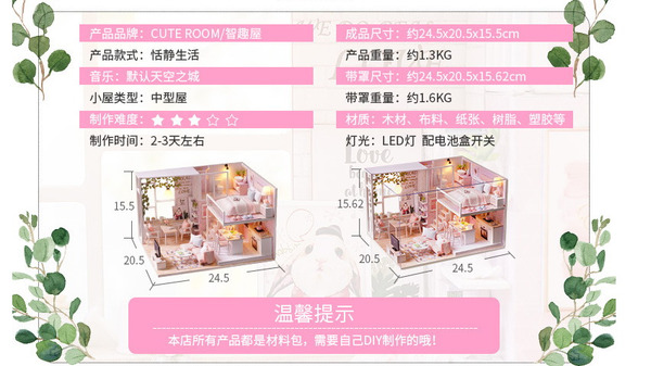 生活用品 1入 甜靜小屋diy 小阿哥 阿哥大百貨 生活用品 Marvel Talk