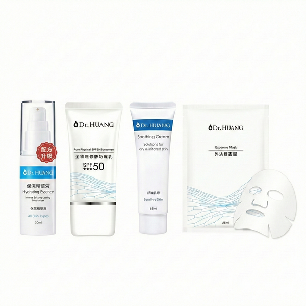 Dr.HUANG【鴻運當頭・急救修復大全配】 外泌體面膜(5入) + 保濕精華液 + 舒緩乳霜 + 全物理修飾防曬乳
