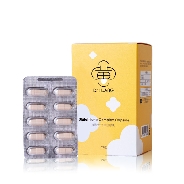 穀胱甘肽美妍膠囊60粒