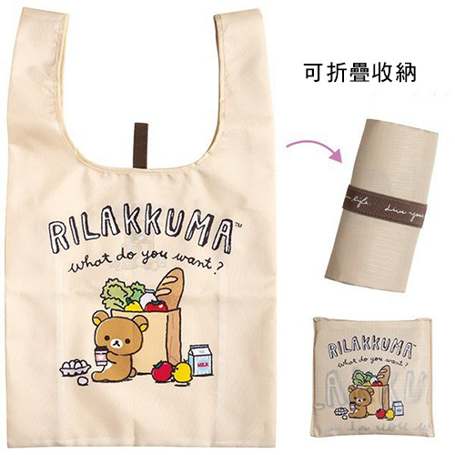 拉拉熊環保購物袋M(新鮮食材)