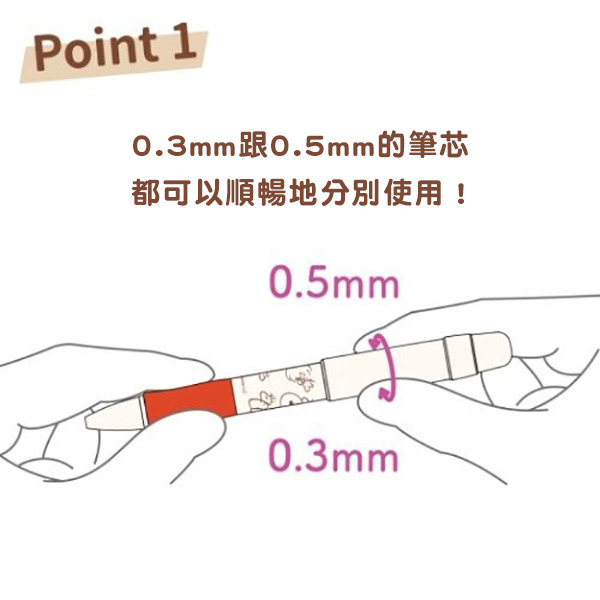SNOOPY nicolo日製兩段式自動鉛筆(史努比&胡士托)