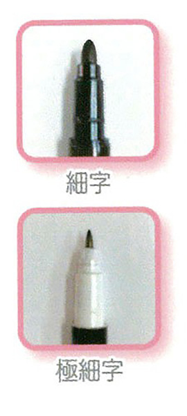 TSUM TSUM日製黑色油性雙頭簽字筆(FS15)