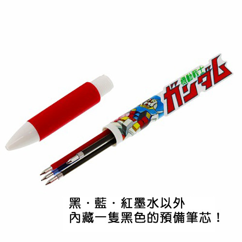 機動戰士日製三色原子筆(復古漫畫-鋼彈V.S薩克改)