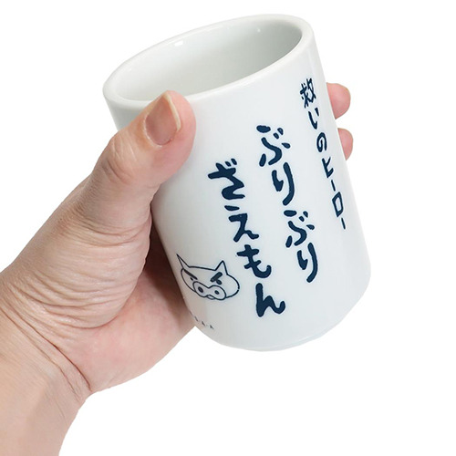 蠟筆小新日製陶瓷茶杯(KUSO OS-不理不理左衛門)