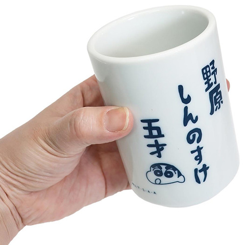 蠟筆小新日製陶瓷茶杯(KUSO OS-小新)
