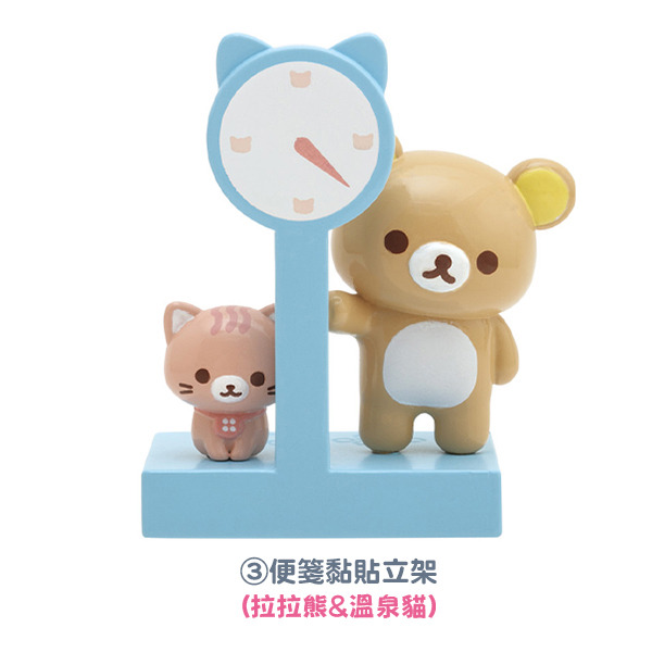 拉拉熊造型擺飾玩偶組-一起泡湯吧(6種款式，隨機出貨*1)
