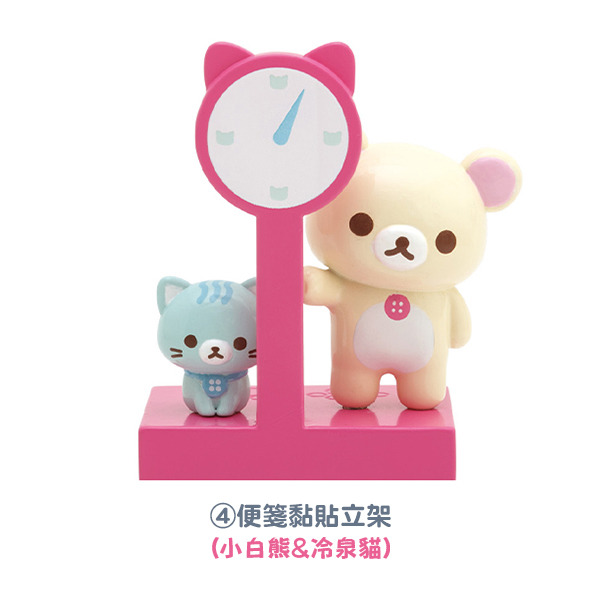 拉拉熊造型擺飾玩偶組-一起泡湯吧(6種款式，隨機出貨*1)