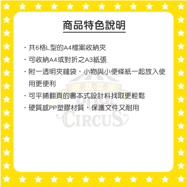 嚕嚕米A4 6層檔案資料夾附夾鍊袋(簡單配色-露營)