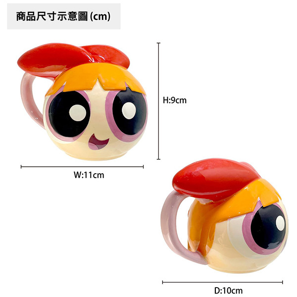 飛天小女警立體大臉造型陶瓷馬克杯(花花)