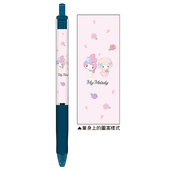 美樂蒂*UNI JETSTREAM黑色原子筆