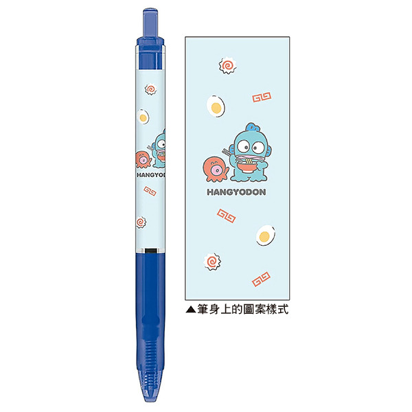 人魚漢頓*UNI JETSTREAM黑色原子筆