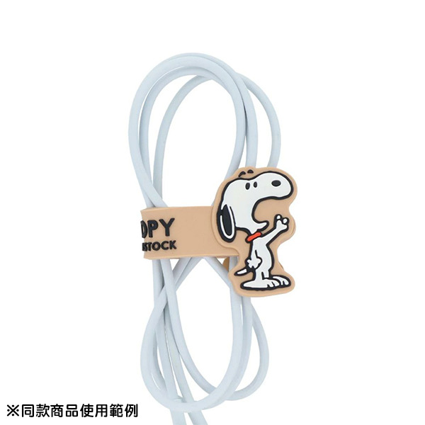 SNOOPY造型軟膠束線帶/集線器(New Life Style 4)