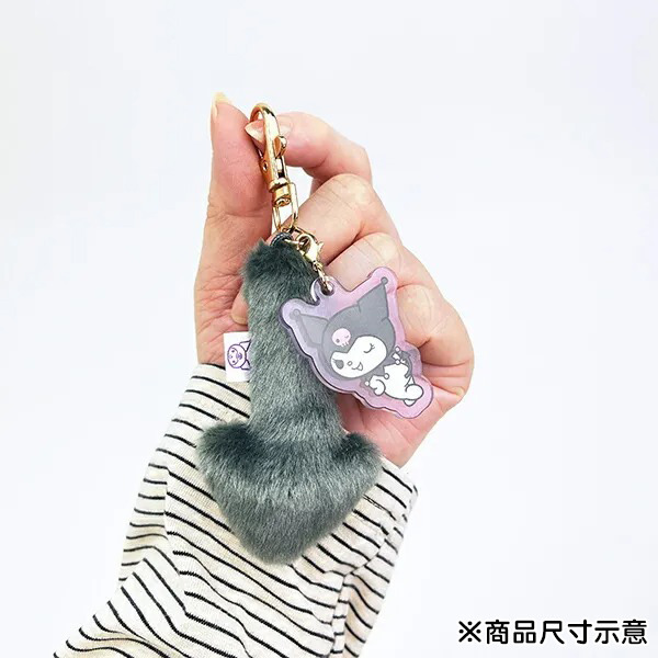 酷洛米毛茸茸尾巴造型吊飾/鑰匙圈