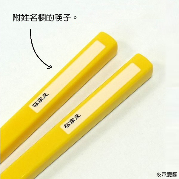 漢堡日製滑蓋式環保筷附盒(大臉)