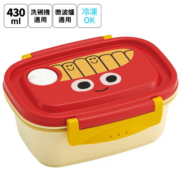 薯條日製便當盒/保鮮盒-430ml(大臉)