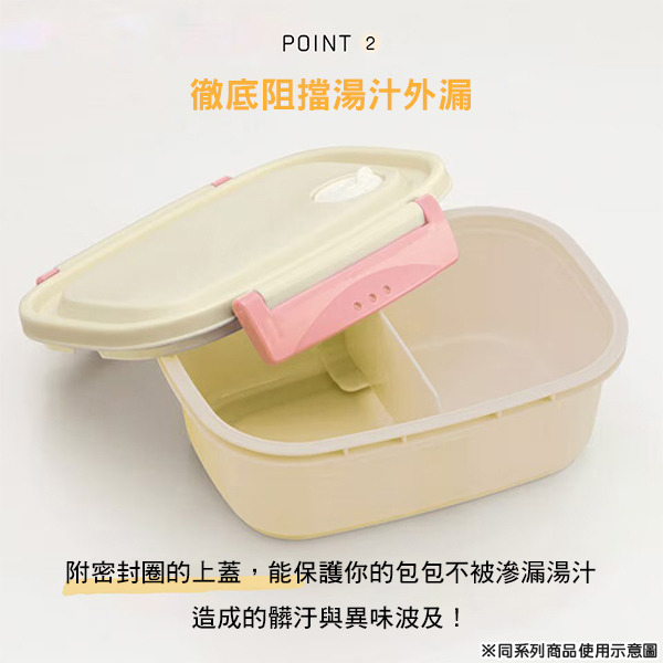 漢堡日製便當盒/保鮮盒-550ml(大臉)
