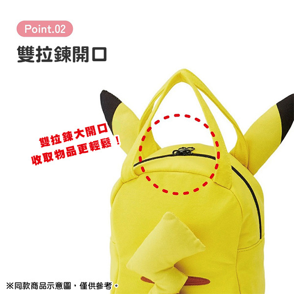 皮卡丘造型迷你提袋/便當袋(Q版立體)
