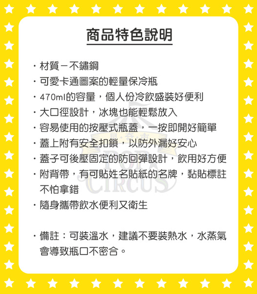 漢堡輕量保冷不鏽鋼直飲壺-470ml(大臉)