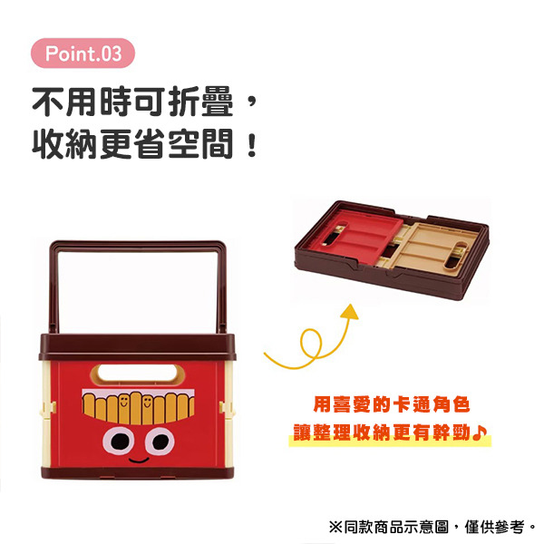 漢堡可折疊PP收納提籃(美式好友)