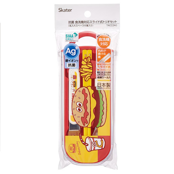 漢堡日製滑蓋式環保餐具3件組(美式好友)