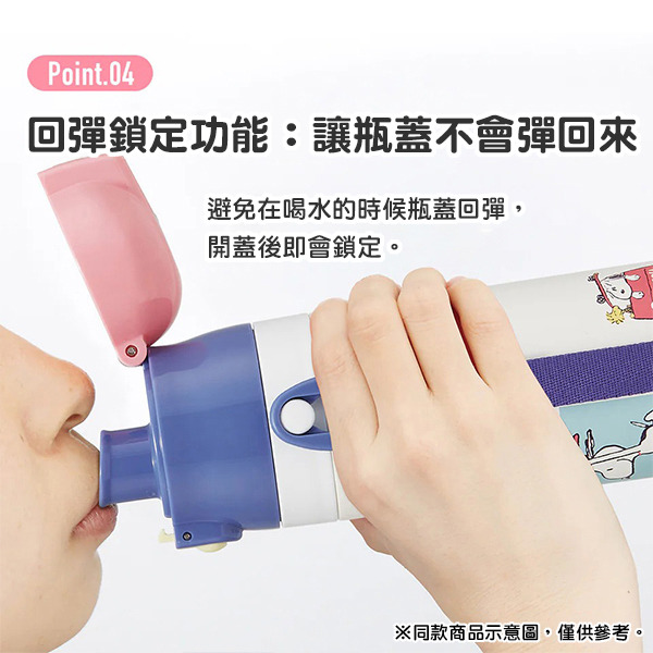 SNOOPY輕量保冷不鏽鋼直飲壺-470ml(滑板)