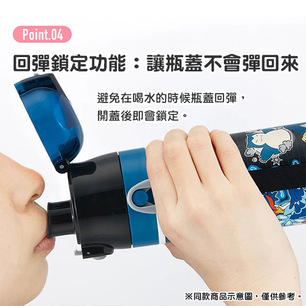 寶可夢輕量保冷不鏽鋼直飲壺-470ml(2025)