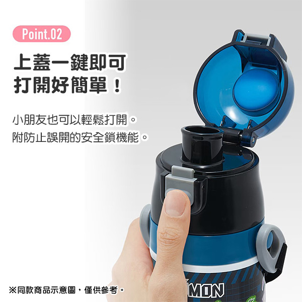 寶可夢輕量保冷不鏽鋼直飲壺-470ml(2025)