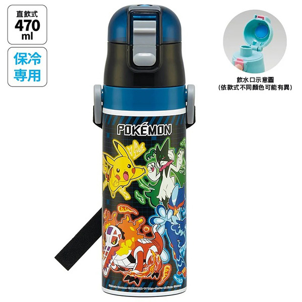 寶可夢輕量保冷不鏽鋼直飲壺-470ml(2025)