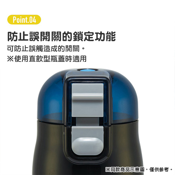 寶可夢兩用不鏽鋼水壺-430ml(2025)