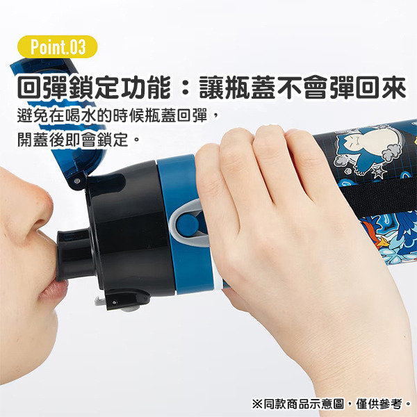 寶可夢兩用不鏽鋼水壺-430ml(2025)