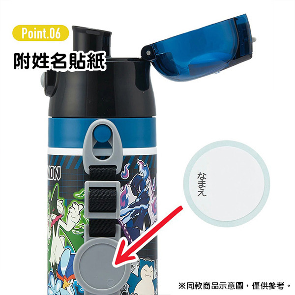 寶可夢兩用不鏽鋼水壺-430ml(2025)