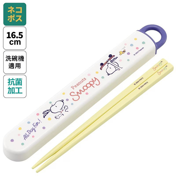 SNOOPY日製滑蓋式環保筷附盒(滑板)