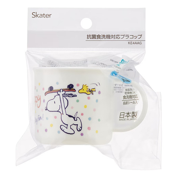 SNOOPY日製塑膠水杯/漱口杯-200ml(滑板)