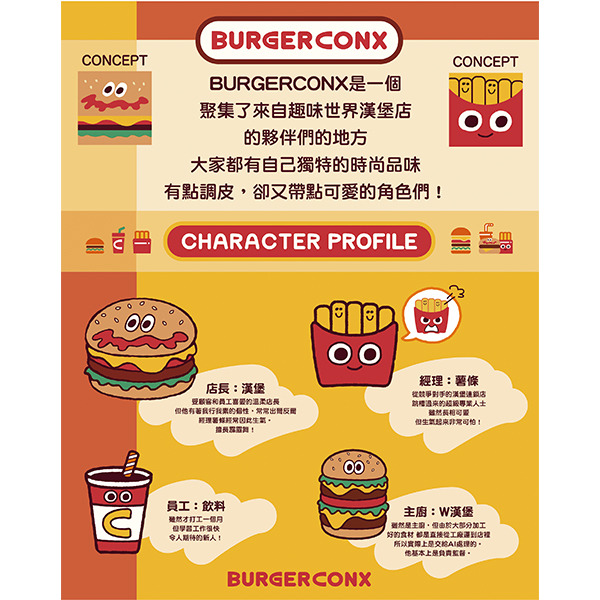 薯條立體造型鑰匙圈