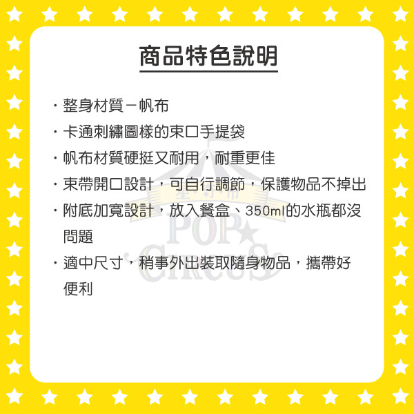 SNOOPY帆布束口提袋(蝴蝶結-粉)