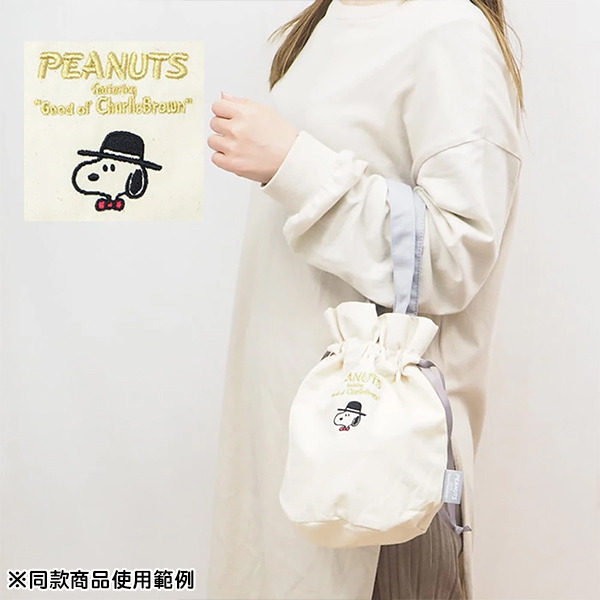 SNOOPY帆布束口提袋(紳士帽-灰)