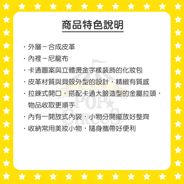 SNOOPY貝殼型化妝包(蝴蝶結-粉)